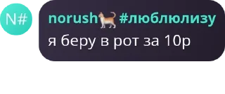 🙆‍♂️ emoji Ангелок ебет вас pack by @QuotLyBot Telegram sticker 19 of 23