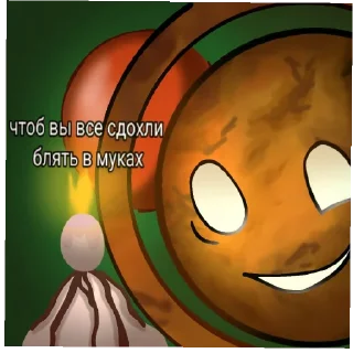 Sticker from Касотка ебет шесму
