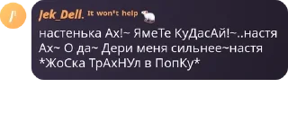 ♻️ emoji Ангелок ебет вас pack by @QuotLyBot Telegram sticker 9 of 23