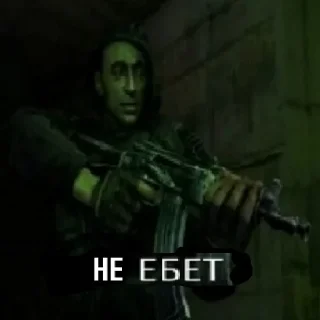 Sticker from ТЕБЯ ЕБЕТ??????