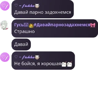 😘 emoji Ангелок ебет вас pack by @QuotLyBot Telegram sticker 11 of 23