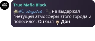🪅 emoji Ангелок ебет вас pack by @QuotLyBot Telegram sticker 18 of 23