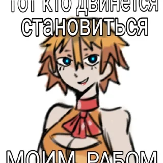 💀 emoji Касотка ебет шесму Telegram sticker 19 of 20