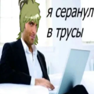 Sticker from навоз овощей