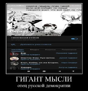 🍆 emoji РП коробка овощей. Telegram sticker 6 of 46