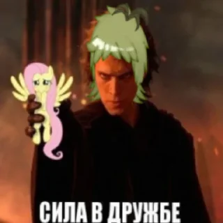 Sticker from навоз овощей