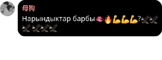 🫦 emoji бт лар секси @ISNXKA ➡️ @Ctikerubot Telegram sticker 8 of 109