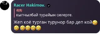 🤣 emoji бт лар секси @ISNXKA ➡️ @Ctikerubot Telegram sticker 16 of 109