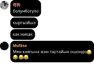 😂 emoji бт лар секси @ISNXKA ➡️ @Ctikerubot Telegram sticker 11 of 109