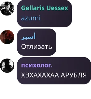 👨‍🚀 emoji бт лар секси @ISNXKA ➡️ @Ctikerubot Telegram sticker 17 of 109