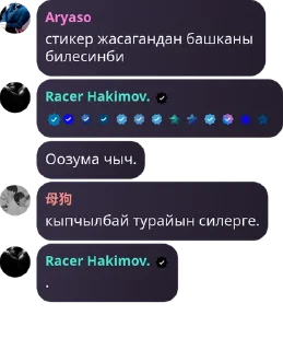✅ emoji бт лар секси @ISNXKA ➡️ @Ctikerubot Telegram sticker 15 of 109