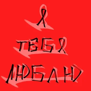 ❤️ emoji Стикеrsss Telegram sticker 24 of 29