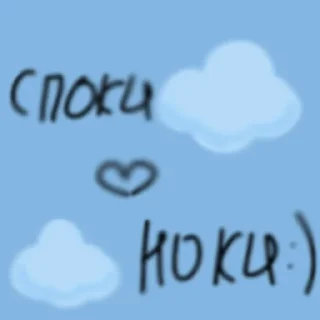 ☁️ emoji Стикеrsss Telegram sticker 14 of 29
