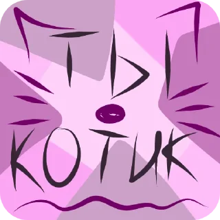 ❤ emoji Стикеrsss Telegram sticker 20 of 29