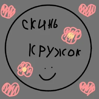 ⭕️ emoji Стикеrsss Telegram sticker 17 of 29