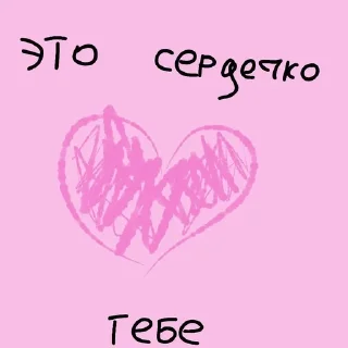 👉 emoji Стикеrsss Telegram sticker 12 of 29