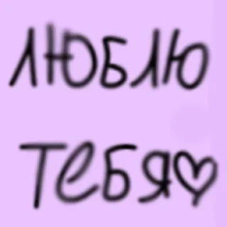 😘 emoji Стикеrsss Telegram sticker 9 of 29
