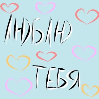 ❤️ emoji Стикеrsss Telegram sticker 2 of 29