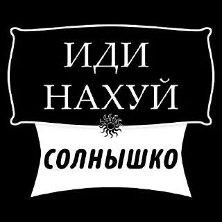 😔 emoji Стикеры @stickrubot @textmeru_bot Telegram sticker 16 of 28