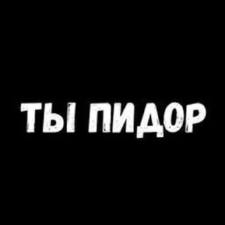 😏 emoji Стикеры @stickrubot @textmeru_bot Telegram sticker 18 of 28