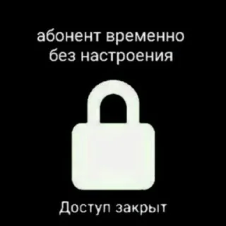 😏 emoji Стикеры @stickrubot @textmeru_bot Telegram sticker 10 of 28