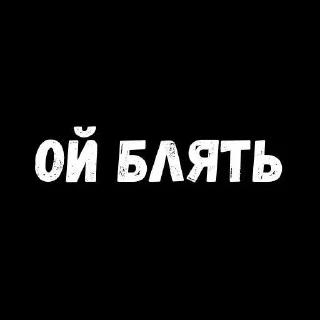 😁 emoji Стикеры @stickrubot @textmeru_bot Telegram sticker 20 of 28