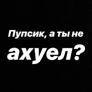 😳 emoji Стикеры @stickrubot @textmeru_bot Telegram sticker 13 of 28