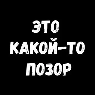 😘 emoji Стикеры @stickrubot @textmeru_bot Telegram sticker 2 of 28