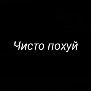 ☺️ emoji Стикеры @stickrubot @textmeru_bot Telegram sticker 17 of 28