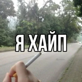 🌟 emoji творения недопонятого гения Ви Telegram sticker 23 of 58