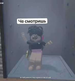 😒 emoji История любви Насти и милы 🥰 Telegram sticker 14 of 33