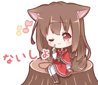 ❤️ emoji ₊     ୨୧    ᜔ 🪭 @warmwhugs Telegram sticker 3 of 12