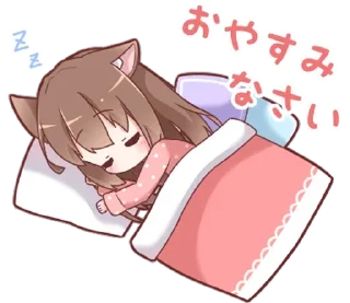 💤 emoji ₊     ୨୧    ᜔ 🪭 @warmwhugs Telegram sticker 12 of 12