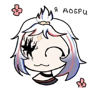 🌸 emoji Саша(Дэрпи) TT:meau_1 Telegram sticker 4 of 16