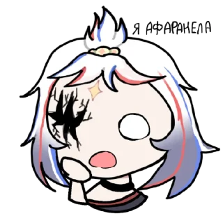 😄 emoji Саша(Дэрпи) TT:meau_1 Telegram sticker 3 of 16