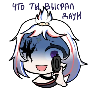 🖕 emoji Саша(Дэрпи) TT:meau_1 Telegram sticker 6 of 16
