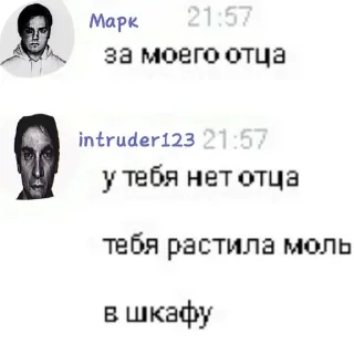 🧔 emoji @@HOODIE_MARBLE_HORNETS ⦻♡. Catalogue Mandela. Telegram sticker 11 of 120