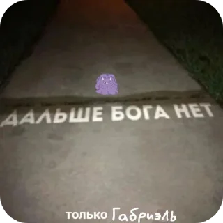👍 emoji @@HOODIE_MARBLE_HORNETS ⦻♡. Catalogue Mandela. Telegram sticker 19 of 120
