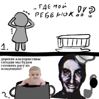 🪑 emoji @@HOODIE_MARBLE_HORNETS ⦻♡. Catalogue Mandela. Telegram sticker 8 of 120