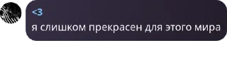 Sticker from Гэй порно, зоопарк
