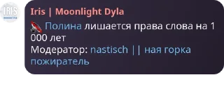 🔇 emoji пизд ➡️ @Ctikerubot Telegram sticker 4 of 8