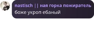 😱 emoji пизд ➡️ @Ctikerubot Telegram sticker 1 of 8
