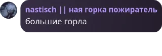 👨‍👨‍👧‍👦 emoji пизд ➡️ @Ctikerubot Telegram sticker 8 of 8