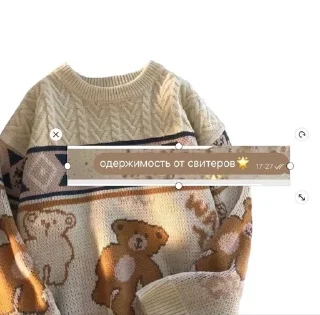 🌟 emoji Милашкёр Telegram sticker 8 of 19