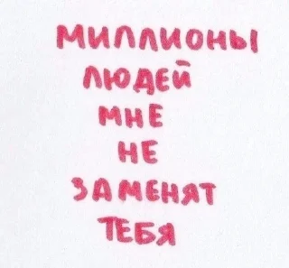 ❤️‍🩹 emoji Милашкёр Telegram sticker 14 of 19
