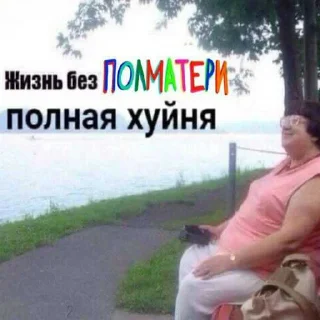 😳 emoji леська #педофил ➡️ @Ctikerubot Telegram sticker 18 of 113
