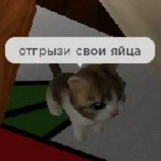 🥹 emoji леська #педофил ➡️ @Ctikerubot Telegram sticker 8 of 113