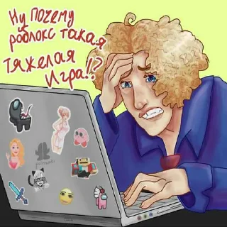 😭 emoji леська #педофил ➡️ @Ctikerubot Telegram sticker 6 of 113