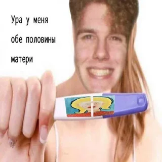 Sticker from леська #педофил ➡️ @Ctikerubot