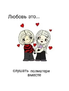 Sticker from леська #педофил ➡️ @Ctikerubot
